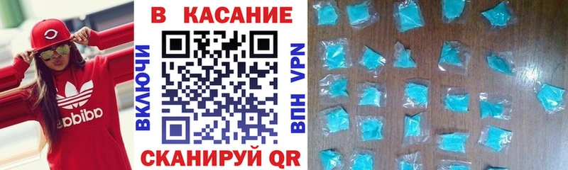 Купить наркотик аптеки Верхняя Тура Кокаин  LSD-25  ГАШИШ  APVP 