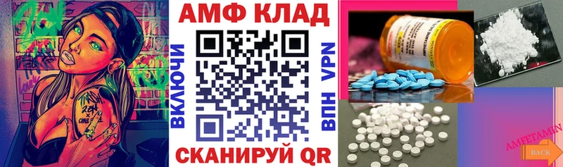 купить наркоту  Верхняя Тура  Амфетамин 97% 