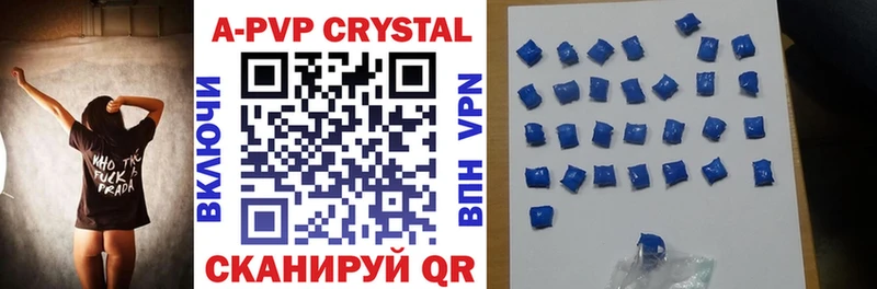 APVP кристаллы  blacksprut   Верхняя Тура 