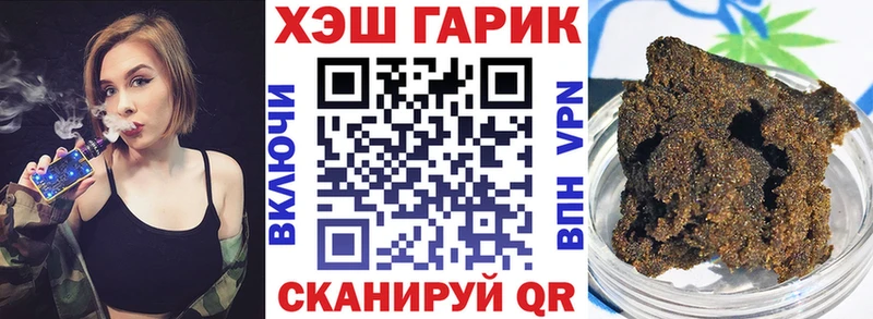 ГАШ Ice-O-Lator  Верхняя Тура 