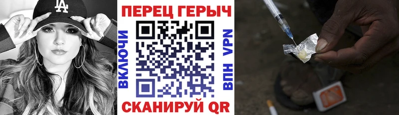 Героин VHQ  это телеграм  Верхняя Тура 