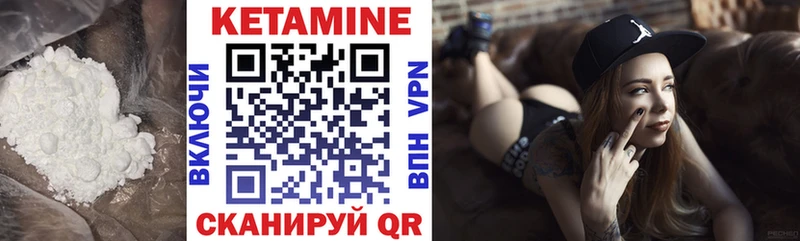 Кетамин ketamine  Верхняя Тура 
