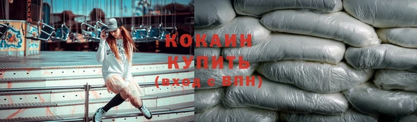 не бодяженный Володарск