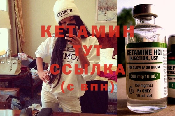 стафф Верхнеуральск