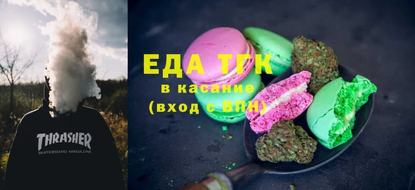 круглые Волоколамск