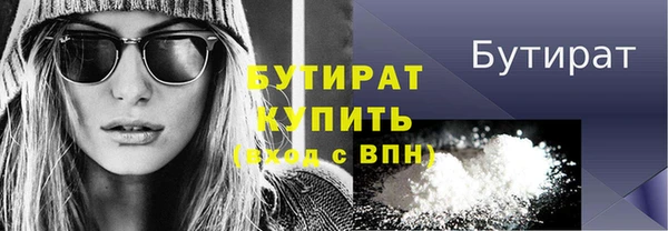 молекула духа Верея