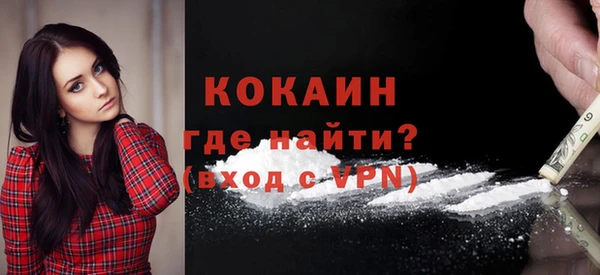стафф Верхнеуральск