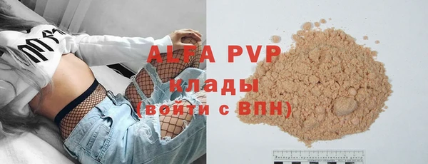 стафф Верхнеуральск