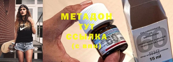 каннабис Волосово