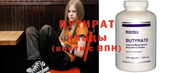 стафф Верхнеуральск
