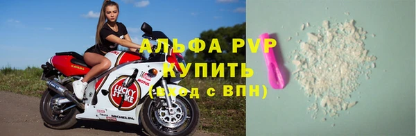 не бодяженный Володарск