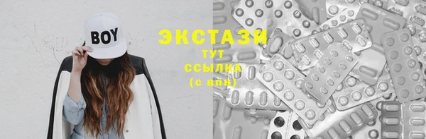 стафф Верхнеуральск