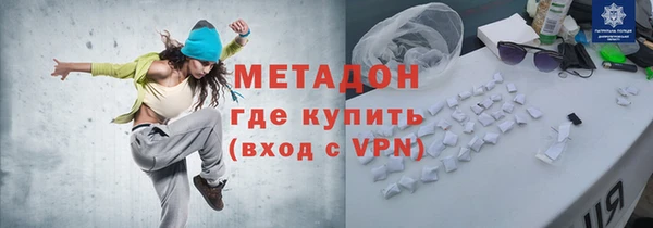 стафф Верхнеуральск