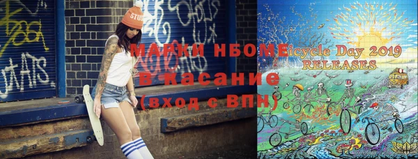 молекула духа Верея