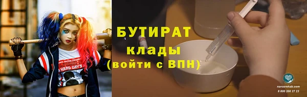 гашишное масло Верхний Тагил