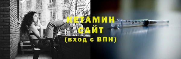 каннабис Волосово