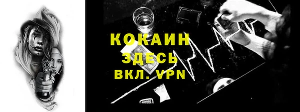 не бодяженный Володарск