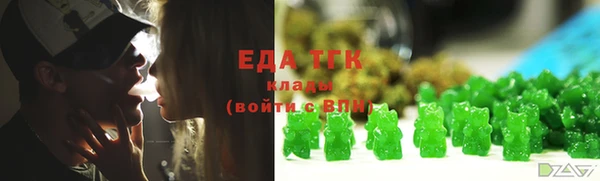 гашишное масло Верхний Тагил
