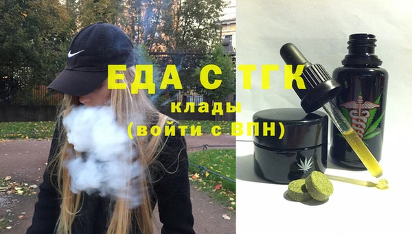 гашишное масло Верхний Тагил