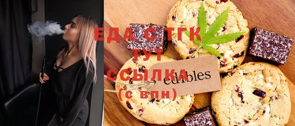 круглые Волоколамск