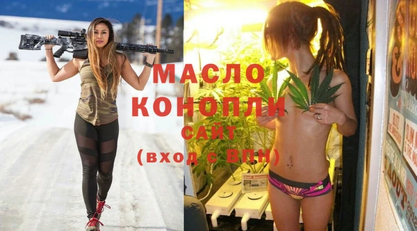 стафф Верхнеуральск