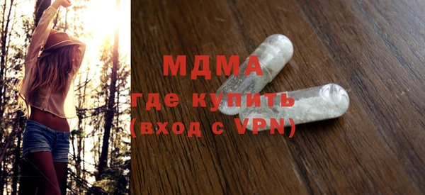 молекула духа Верея