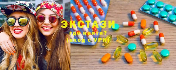 стафф Верхнеуральск