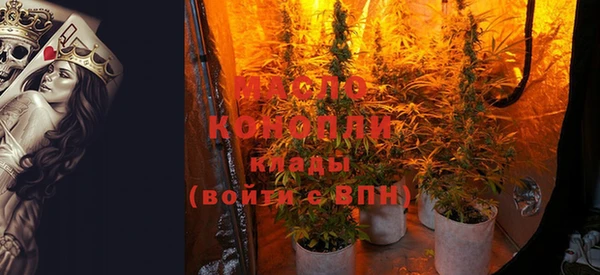 каннабис Волосово