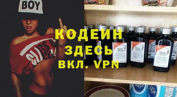 гашишное масло Верхний Тагил