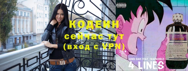 не бодяженный Володарск
