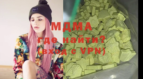 гашишное масло Верхний Тагил