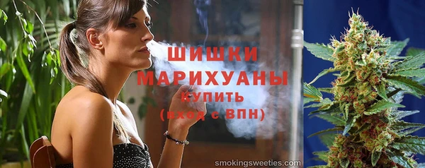 стафф Верхнеуральск