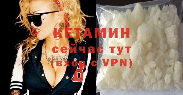 стафф Верхнеуральск