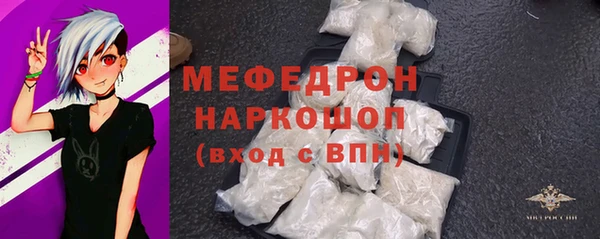 молекула духа Верея