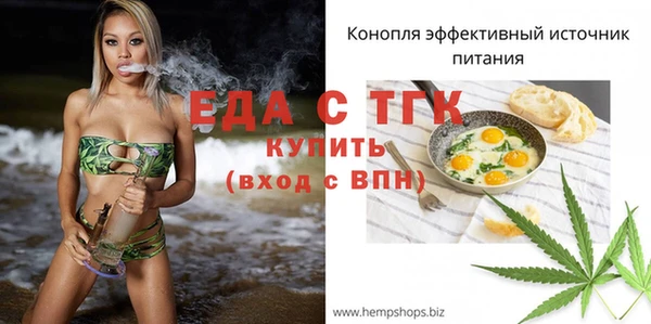 гашишное масло Верхний Тагил