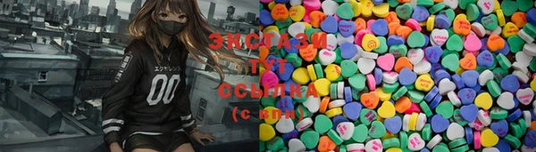 каннабис Волосово