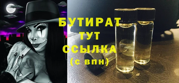 гашишное масло Верхний Тагил
