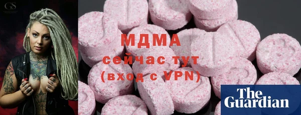 гашишное масло Верхний Тагил