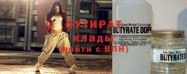 гашишное масло Верхний Тагил