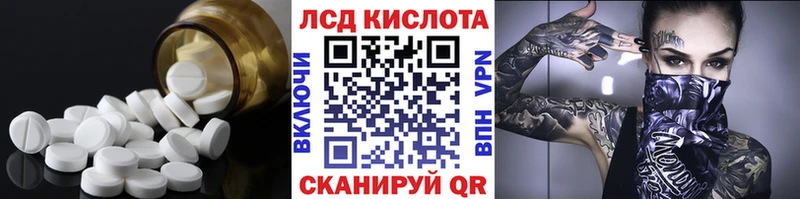 купить наркотик  Верхняя Тура  ЛСД экстази кислота 