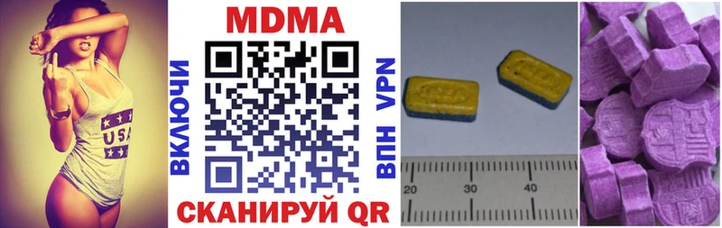 гидра ТОР  Верхняя Тура  МДМА crystal 