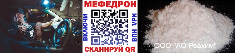 МЕФ кристаллы Верхняя Тура