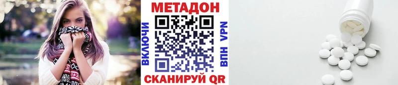 МЕТАДОН VHQ  Верхняя Тура 