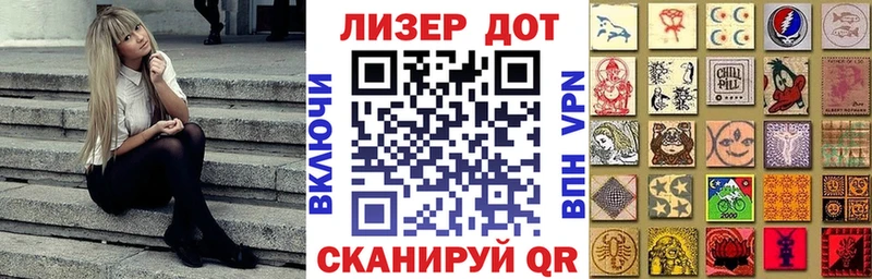 Марки NBOMe 1,5мг  Верхняя Тура 