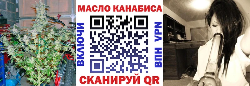 где можно купить наркотик  Верхняя Тура  blacksprut рабочий сайт  ТГК THC oil 